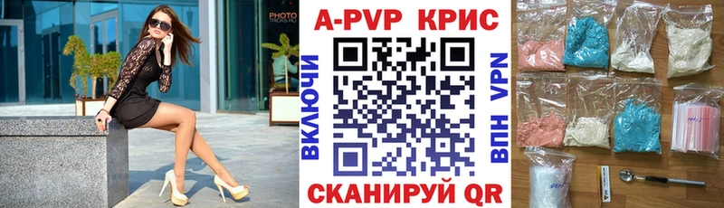 Купить закладку АМФ Мефедрон APVP ГЕРОИН Кокаин ГАШ Отрадное