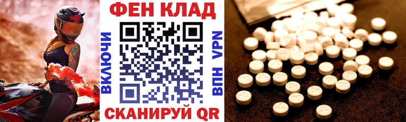 Купить где  Отрадное  АМФ 98% 