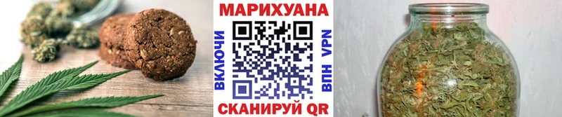 Canna-Cookies марихуана  Купить закладки  Отрадное 