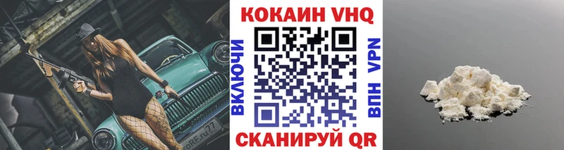КОКАИН 97%  Купить закладки  Отрадное 
