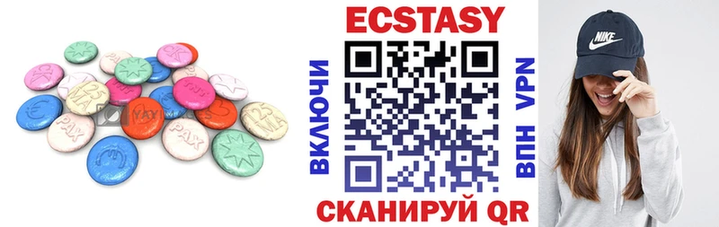 Купить закладки  Отрадное  Экстази 250 мг 