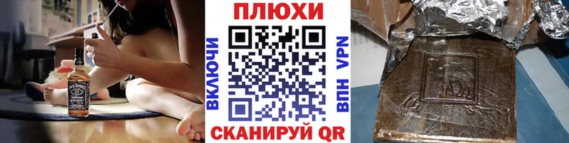 ГАШИШ хэш Отрадное