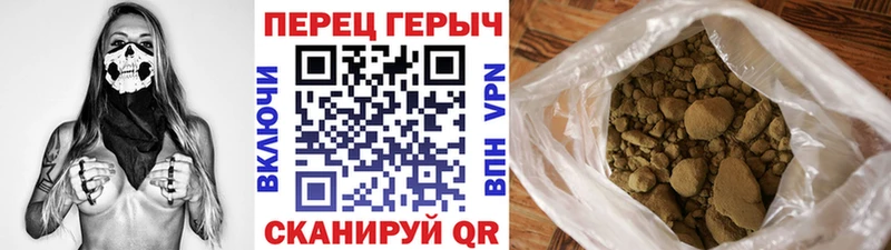 Купить закладки Отрадное Героин VHQ
