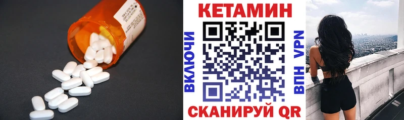 Купить  Отрадное  Кетамин ketamine 
