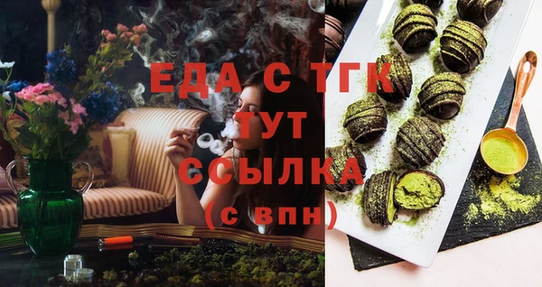 прущие крисы Инта