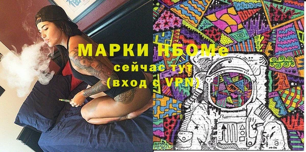 скорость Инсар