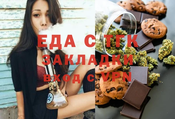 прущие крисы Инта