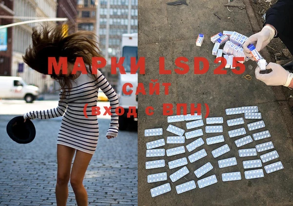 кристаллы Санкт-Петербург