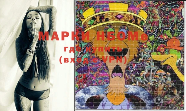 альфа пвп VHQ Новосибирск