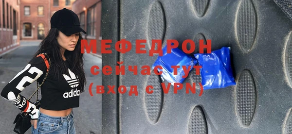 прущие крисы Инта