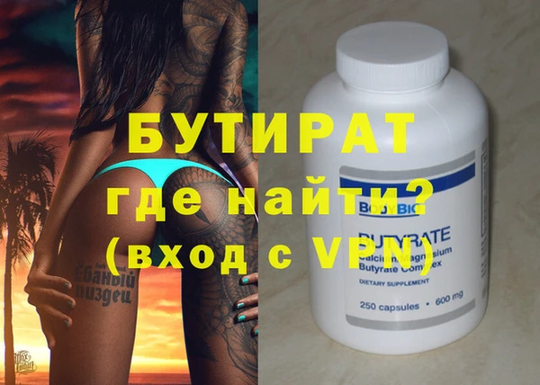 прущие крисы Инта