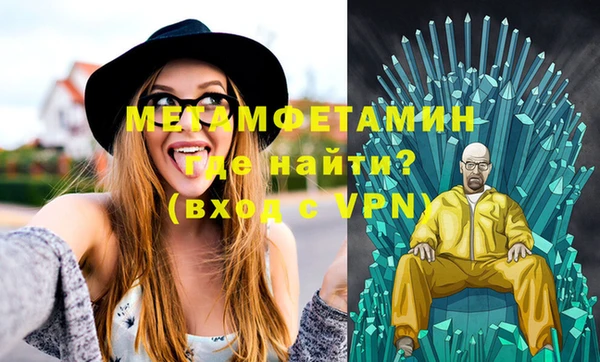 прущие крисы Инта