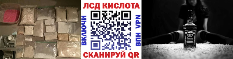 ЛСД экстази ecstasy  Купить  Отрадное 