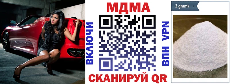 Купить закладки  Отрадное  MDMA Molly 