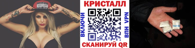 Купить  Отрадное  Метамфетамин пудра 