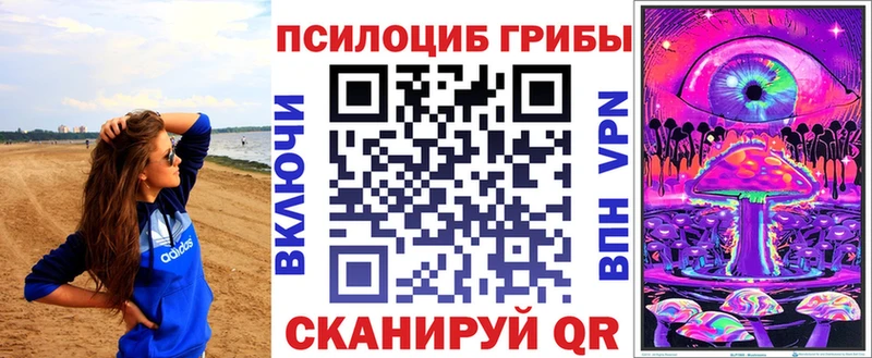 Галлюциногенные грибы мухоморы Отрадное