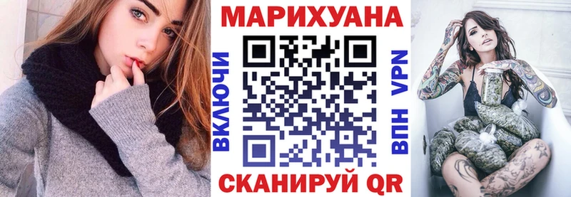 Купить  Отрадное  Марихуана LSD WEED 